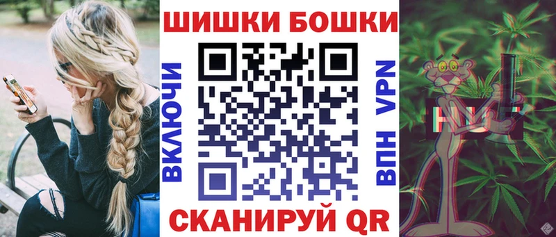 ссылка на мегу маркетплейс  Краснокамск  Шишки марихуана THC 21% 