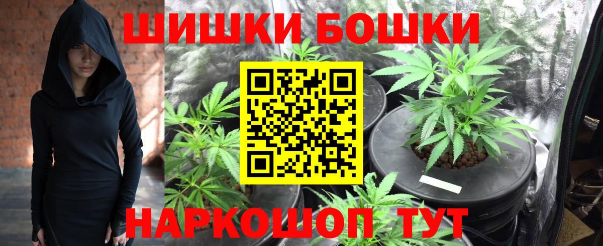 Краснокамск  Бошки марихуана LSD WEED  Вход с VPN  Канабис планчик  Бошки марихуана AK-47 